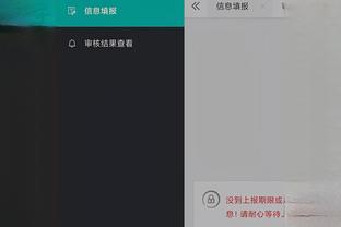 江南官网正版app下载截图3